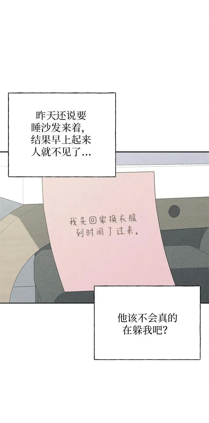 第28话 第32页
