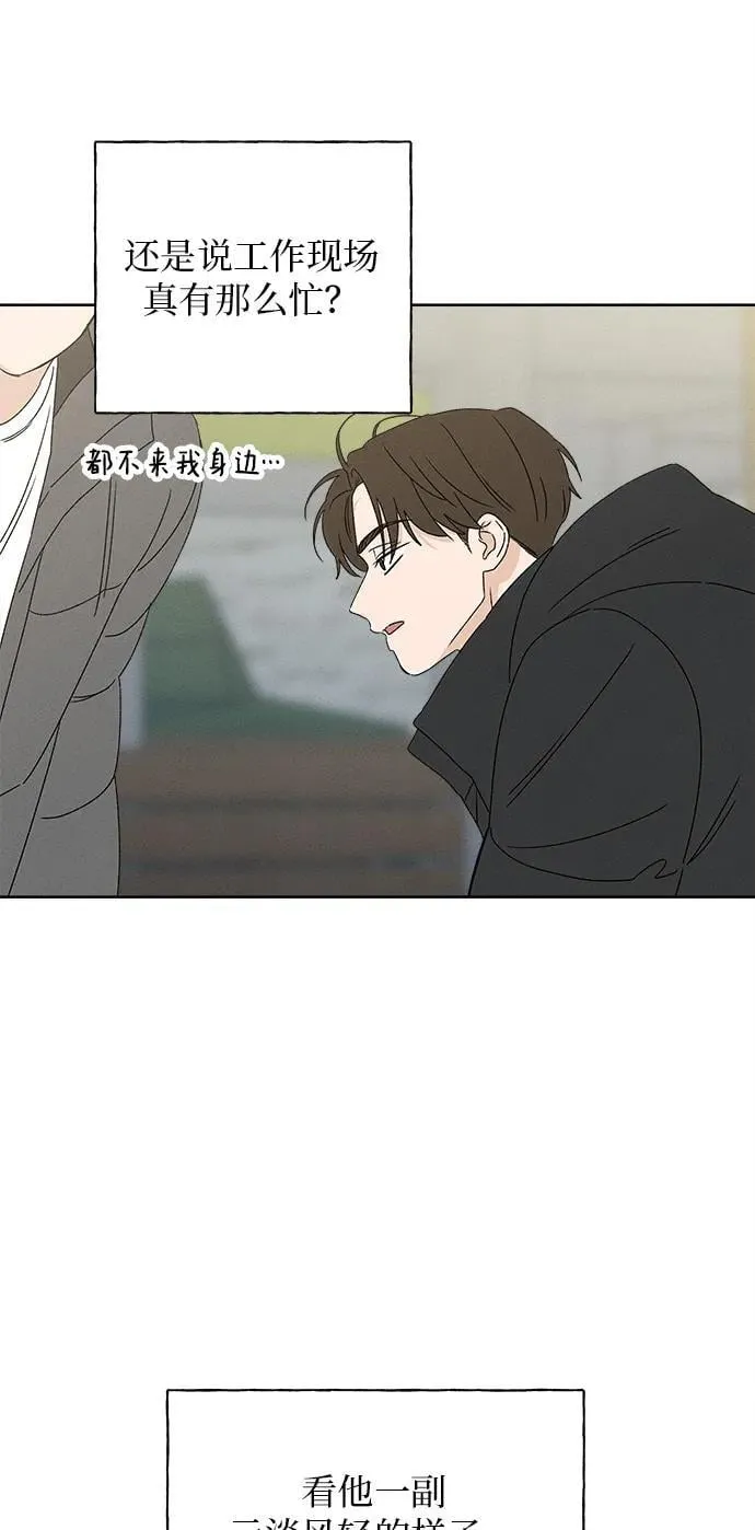第28话 第33页