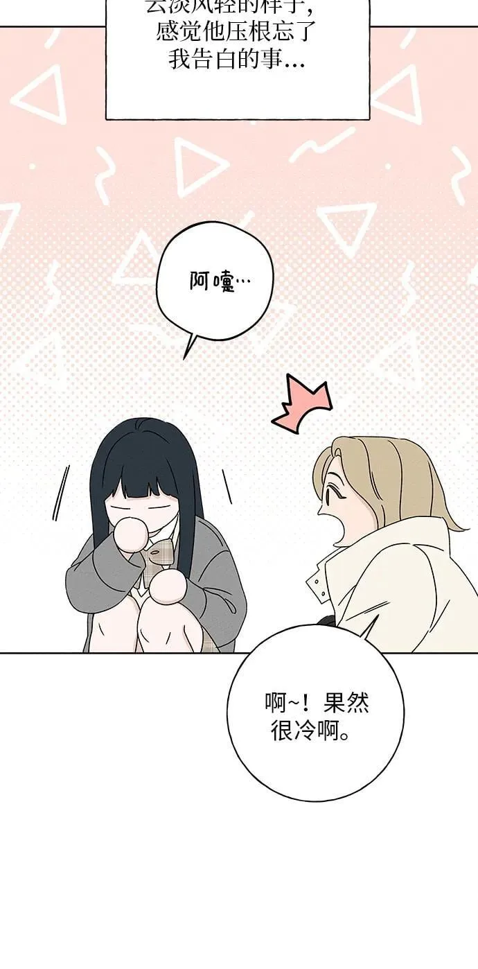 第28话 第34页