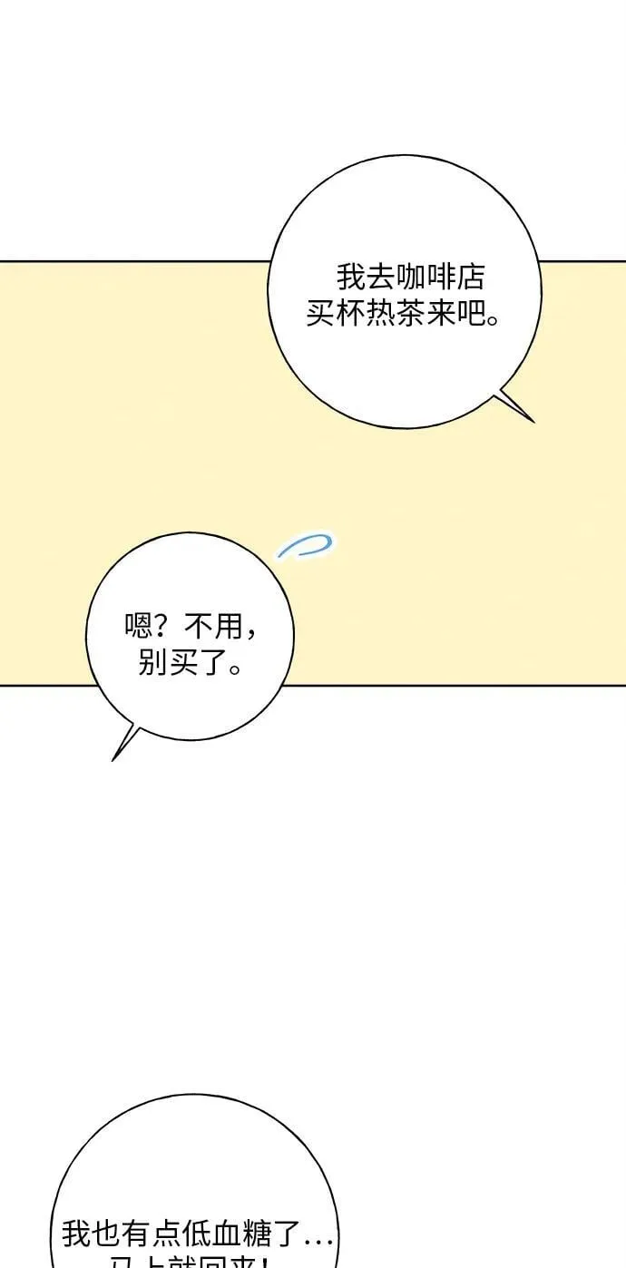 第28话 第35页
