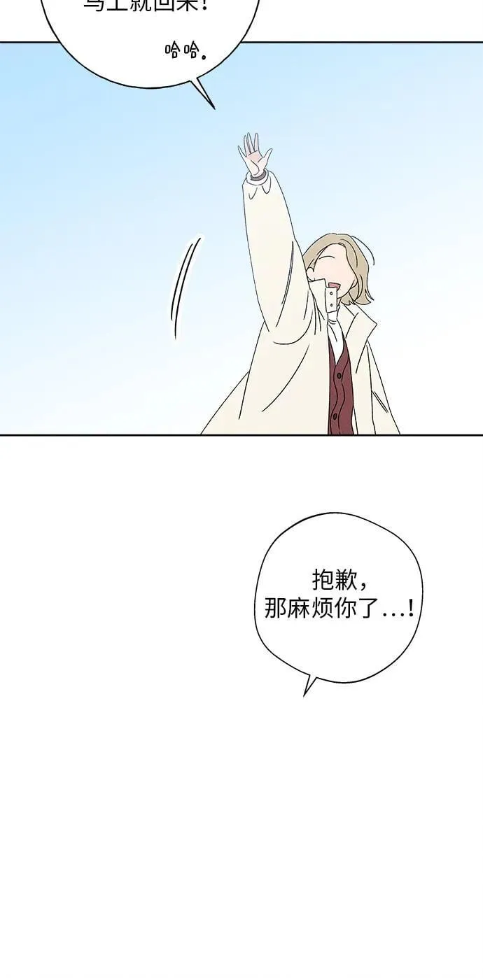 第28话 第36页