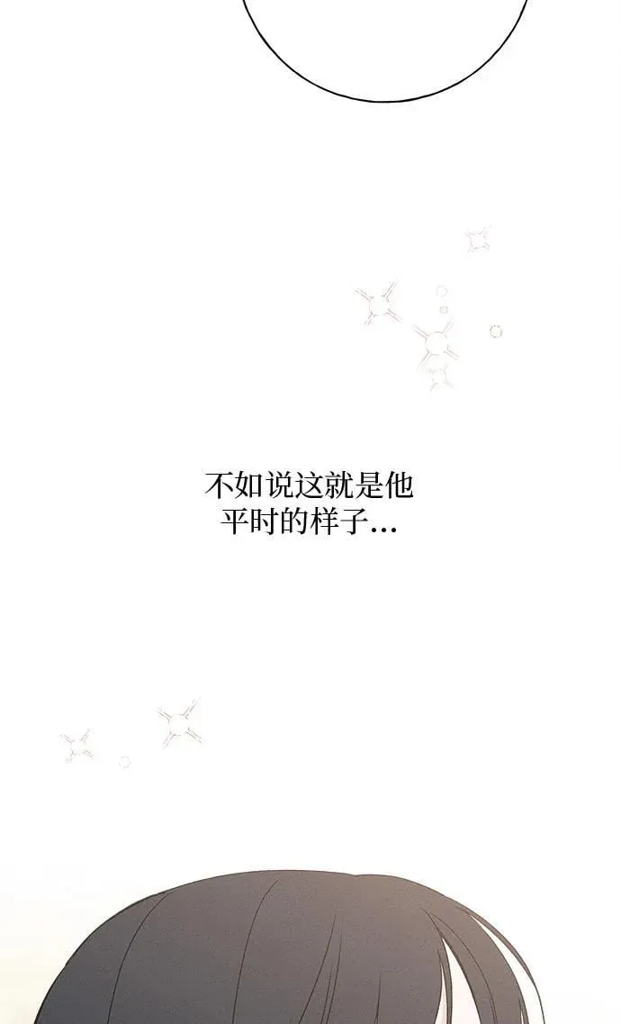 第28话 第45页