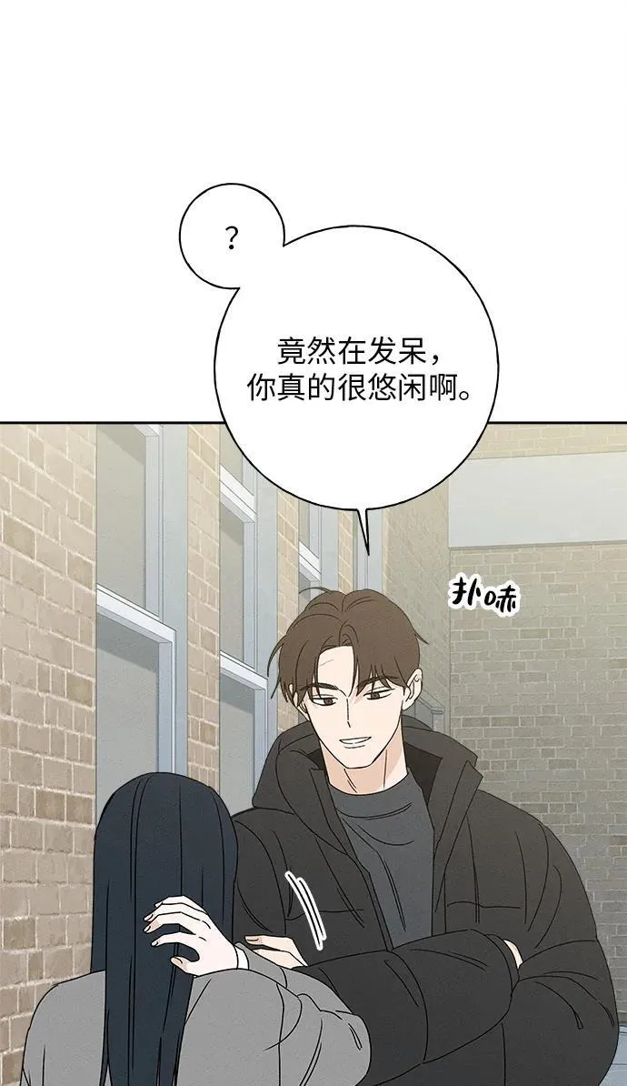 第28话 第47页