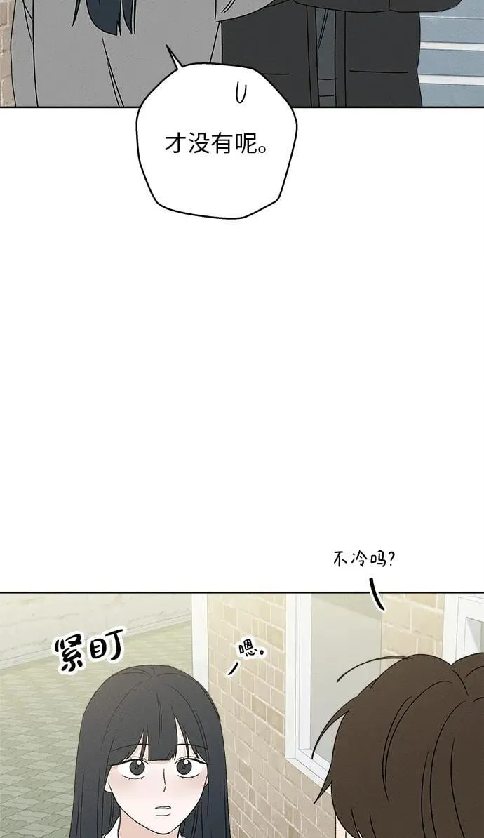 第28话 第48页