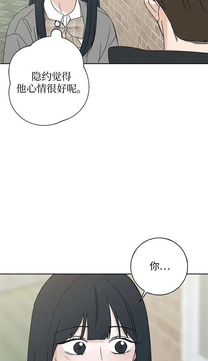 第28话 第49页