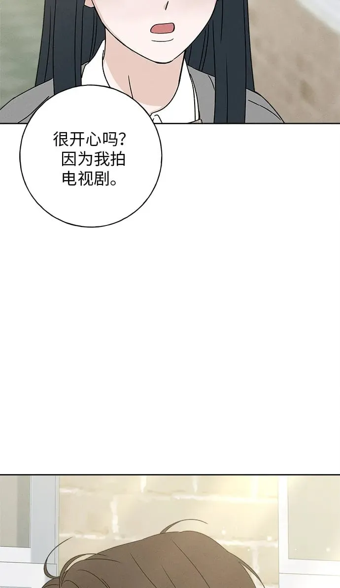 第28话 第50页