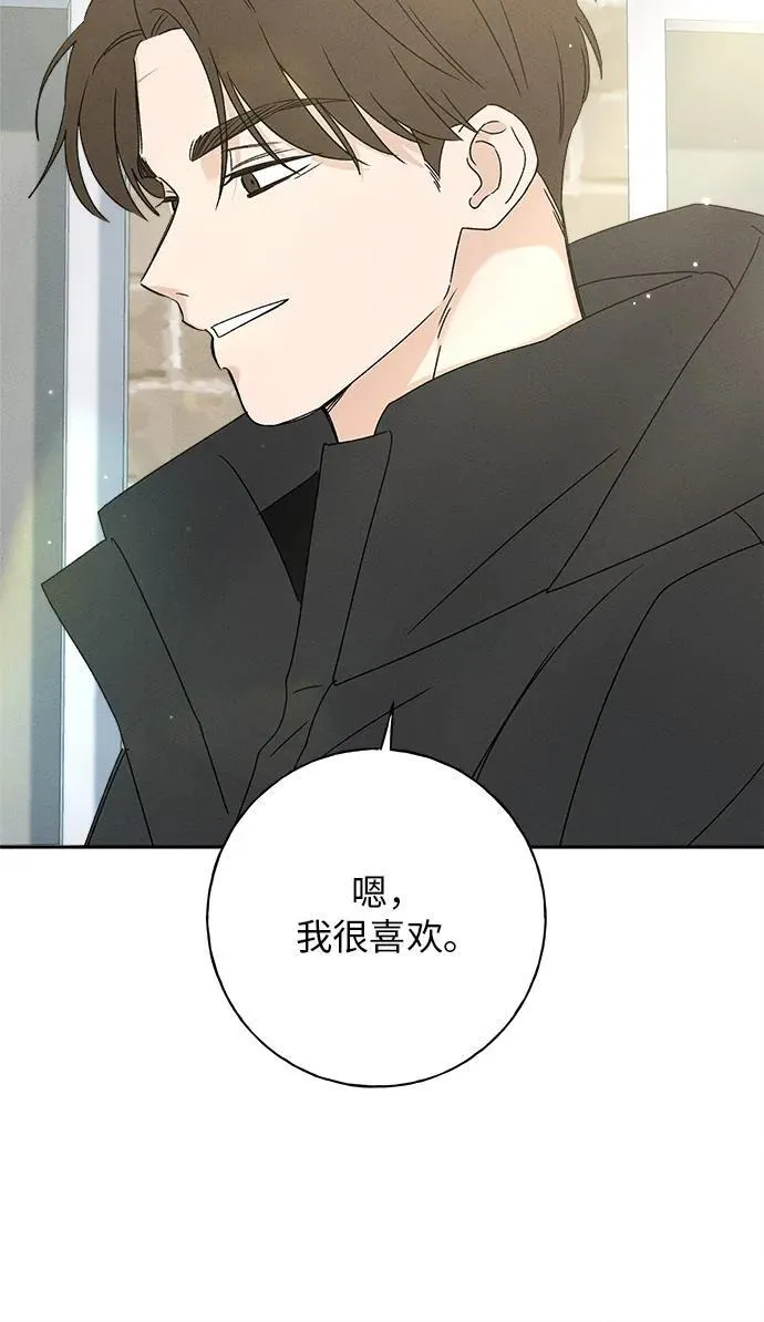 第28话 第51页