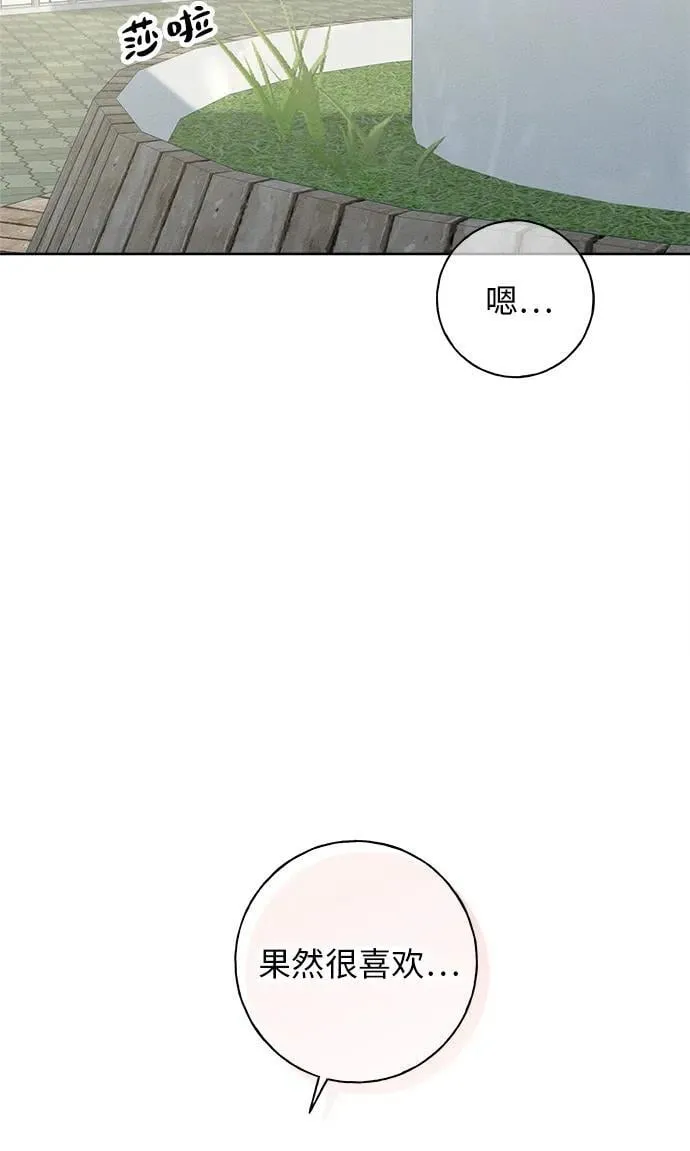 第28话 第53页