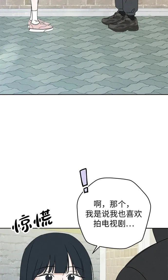 第28话 第55页