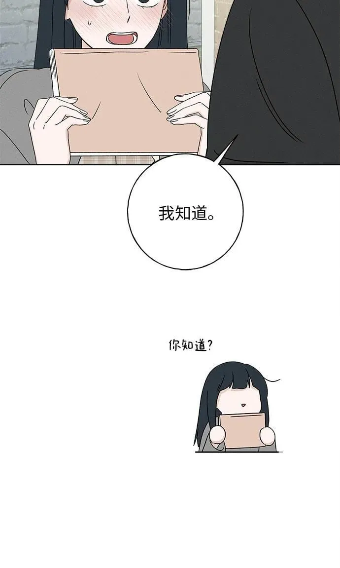 第28话 第56页