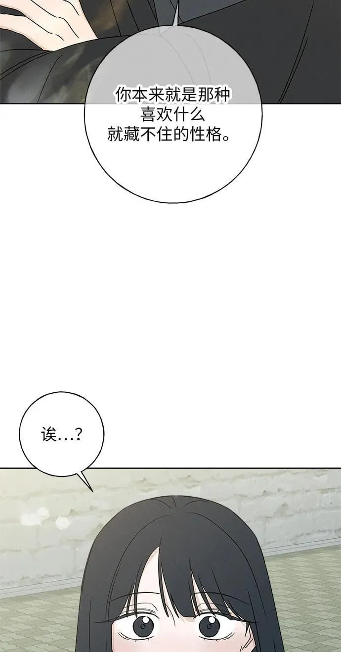 第28话 第58页