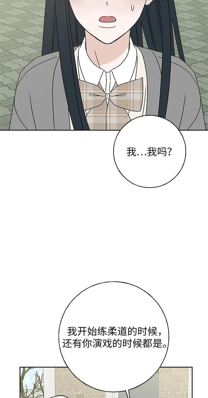 第28话 第59页