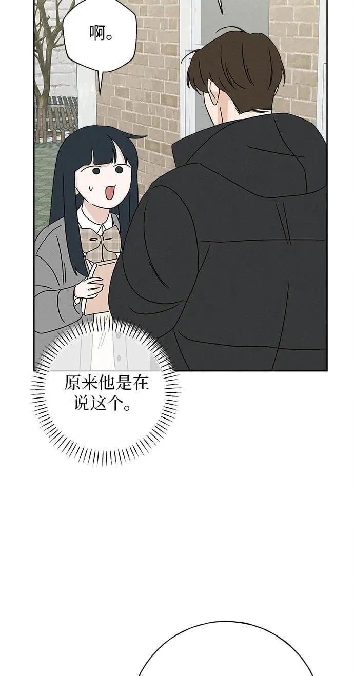 第28话 第60页