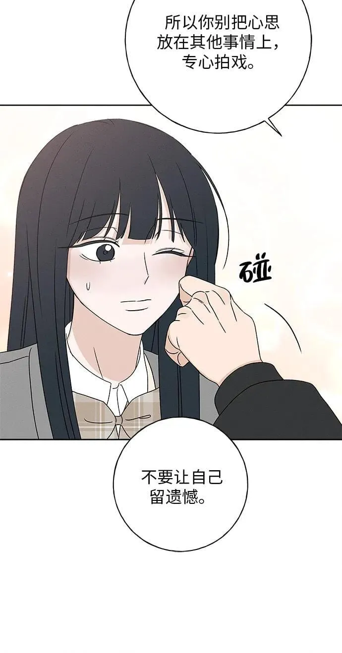 第28话 第61页