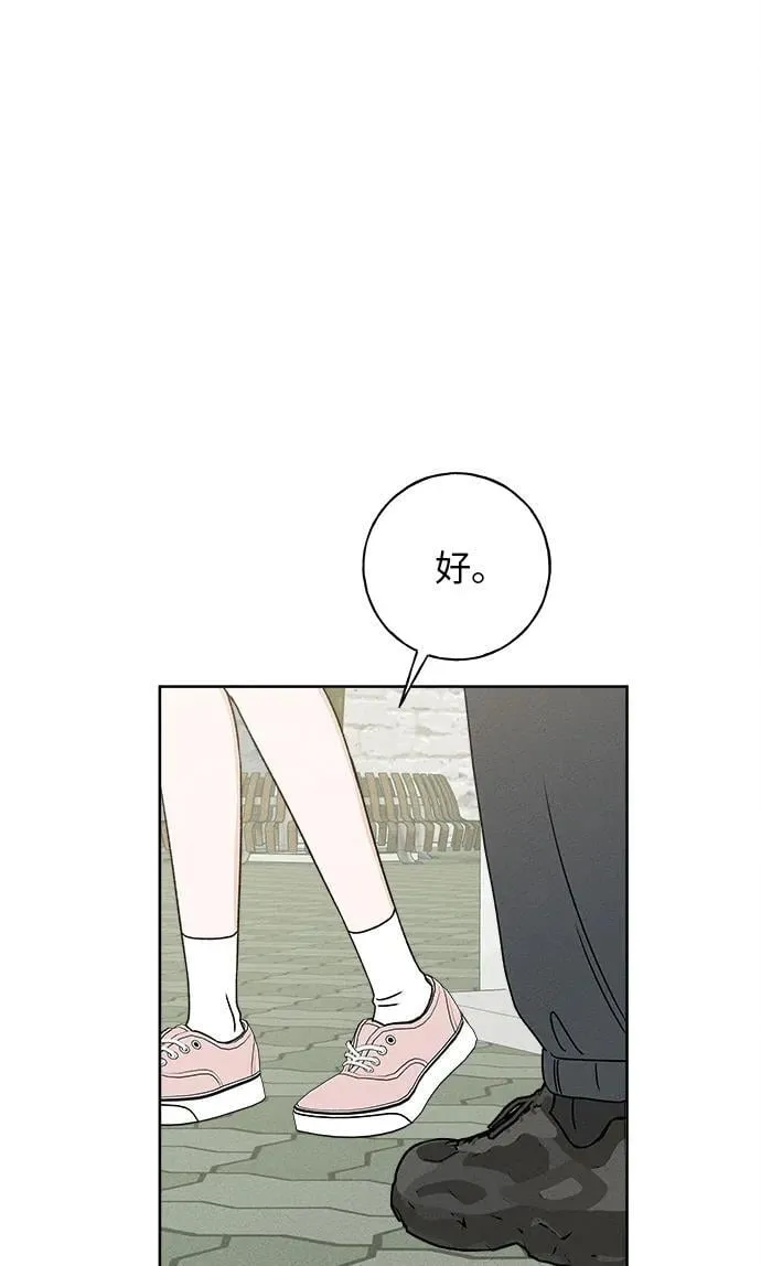 第28话 第63页