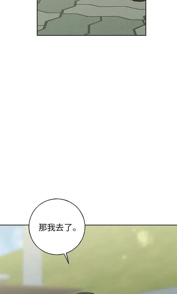 第28话 第64页
