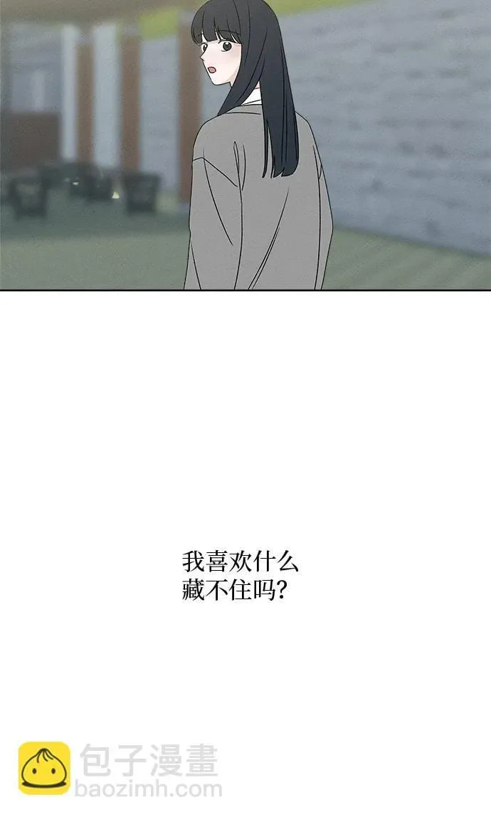 第28话 第65页