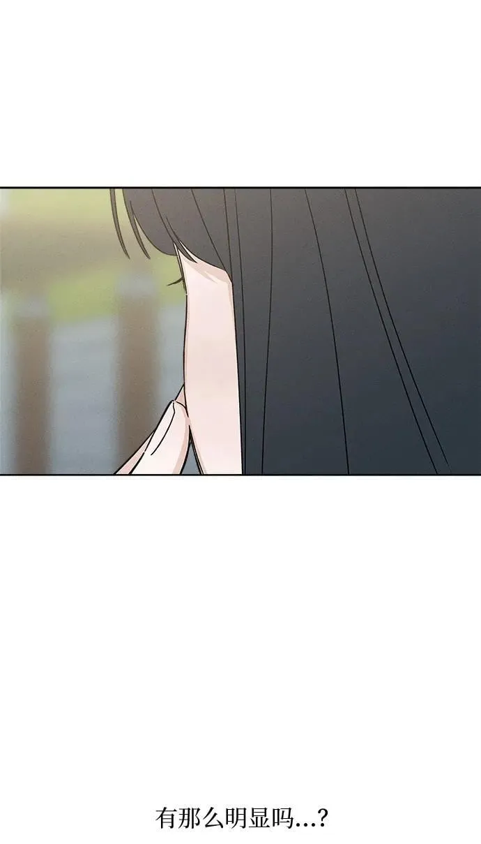 第28话 第67页