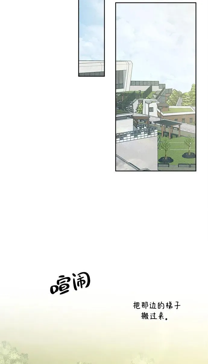 第28话 第69页