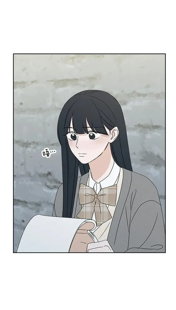 第28话 第71页