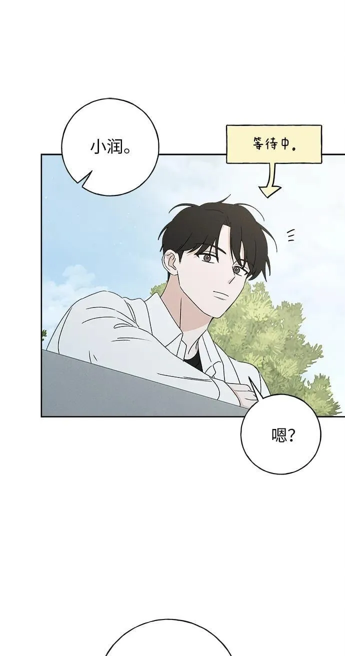 第28话 第72页