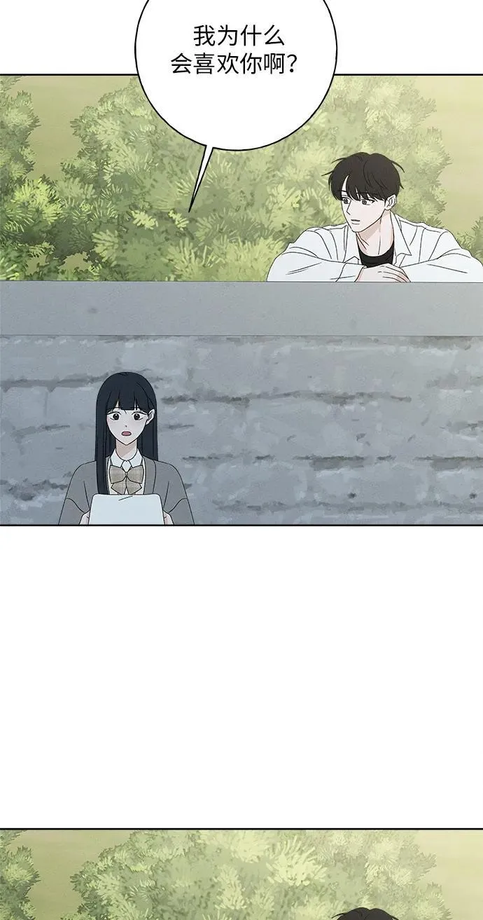 第28话 第73页