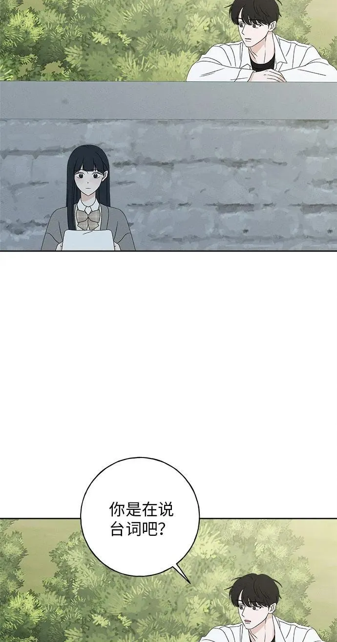 第28话 第74页