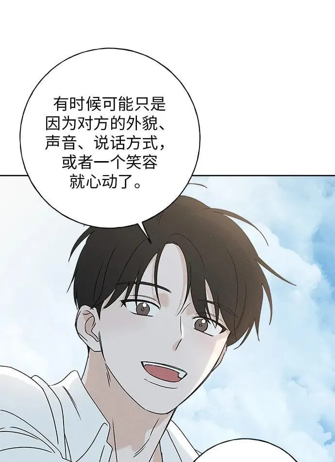 第28话 第79页