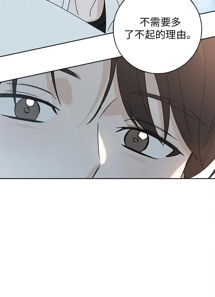 第28话 第80页