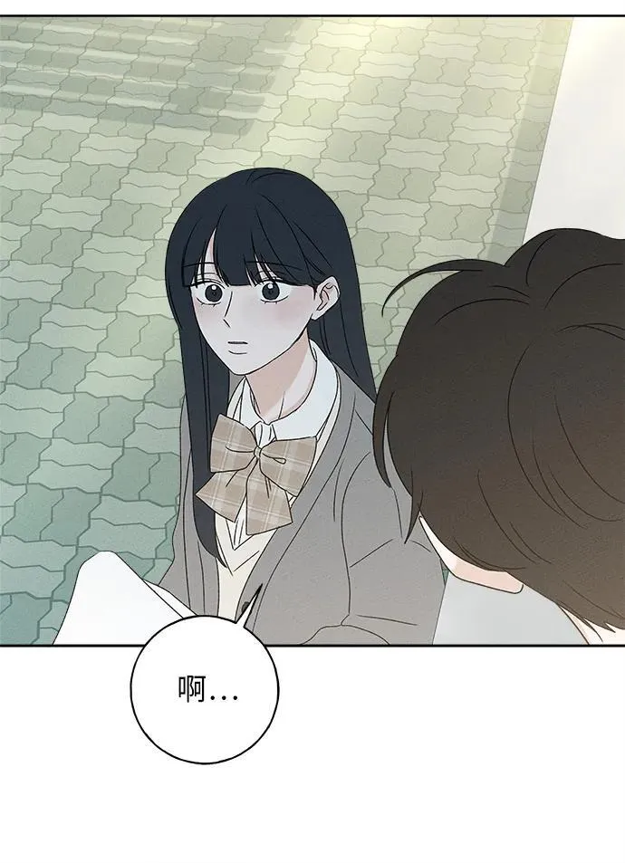第28话 第81页