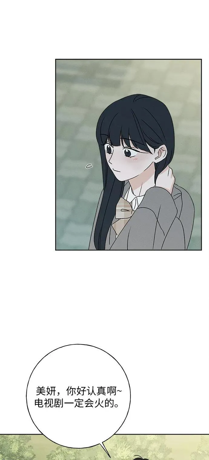 第28话 第82页