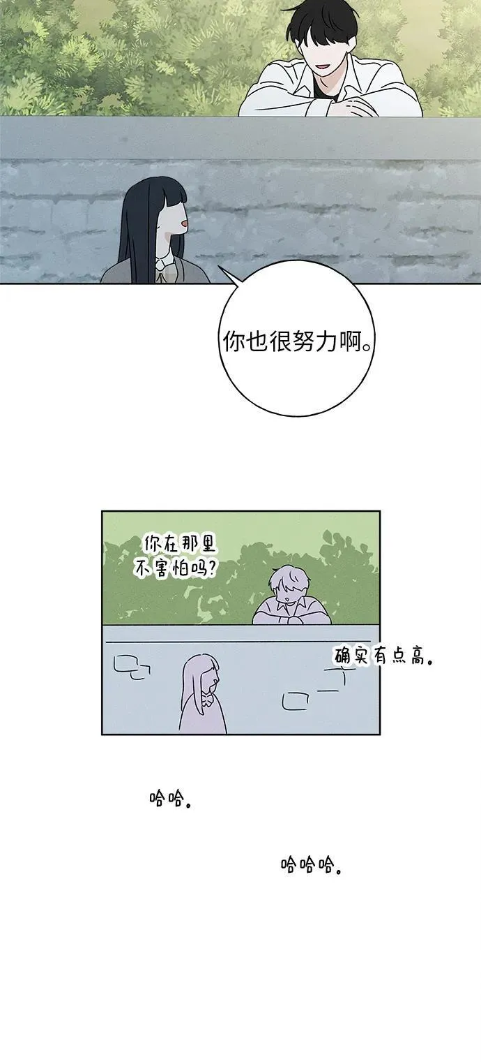 第28话 第83页