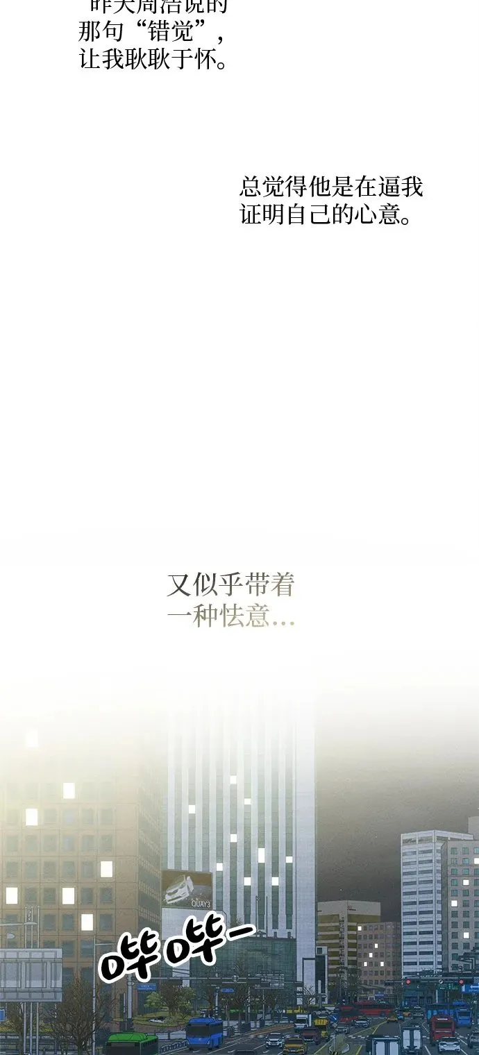 第28话 第85页