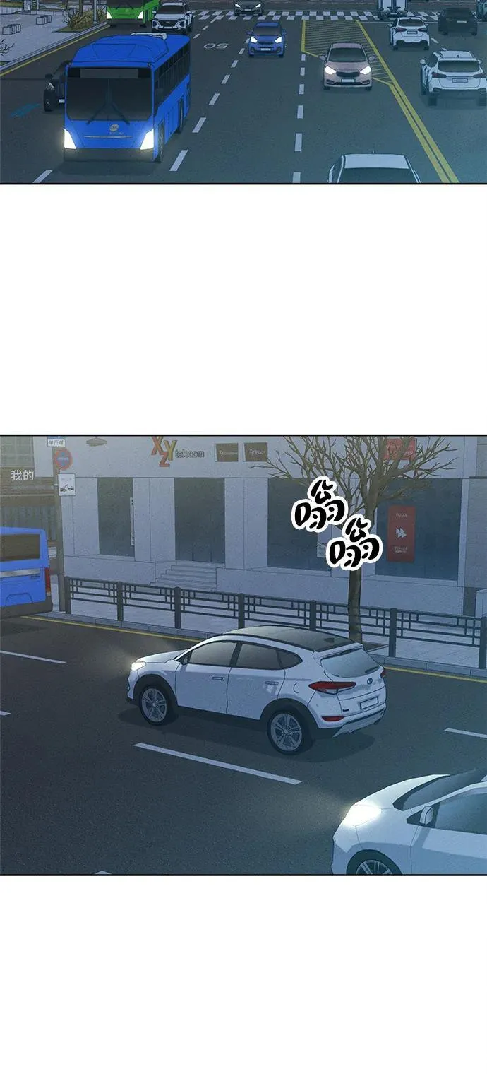 第28话 第86页