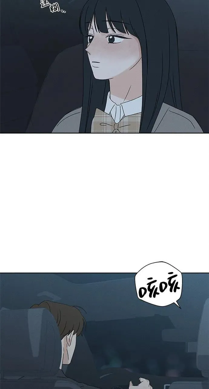 第28话 第88页
