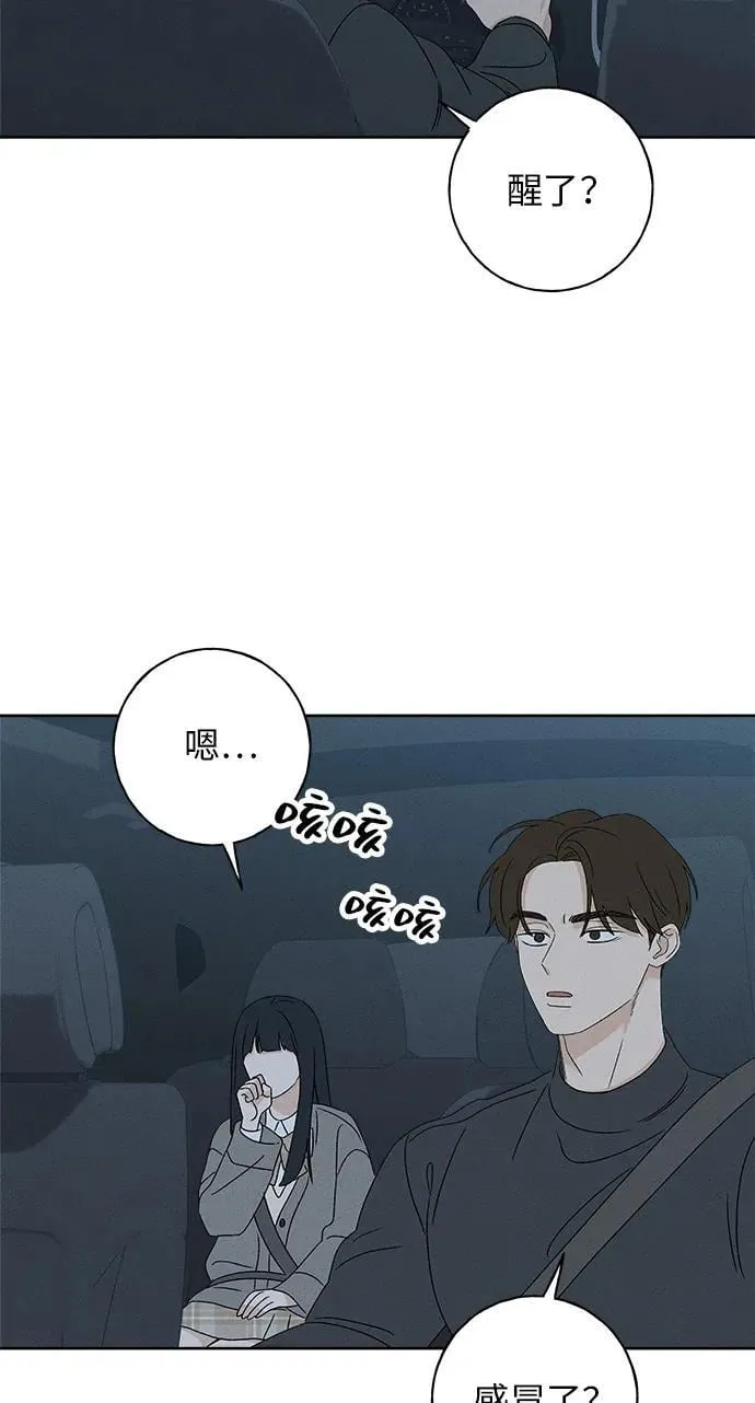 第28话 第89页