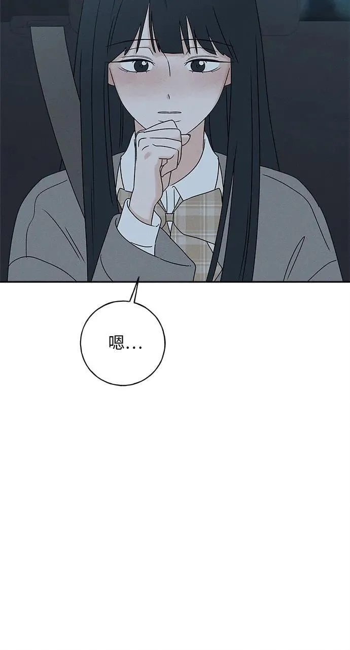 第28话 第91页