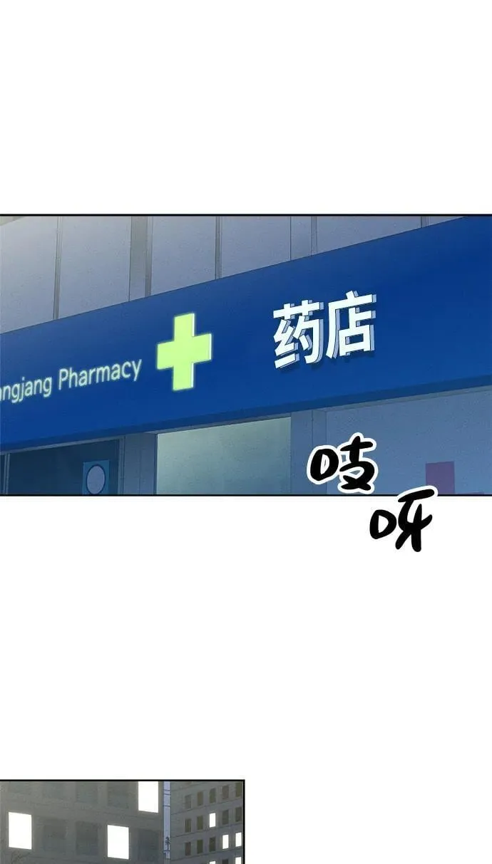 第28话 第92页