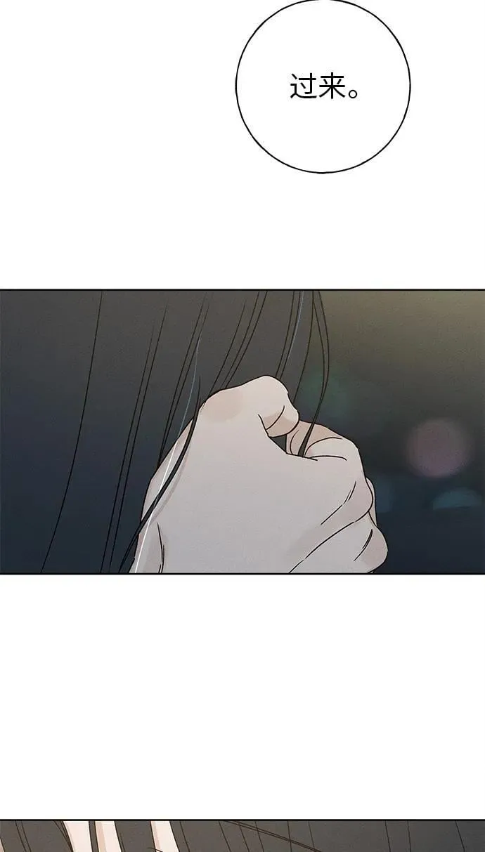 第28话 第95页