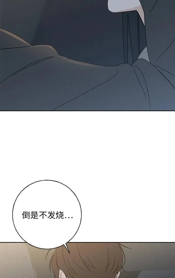 第28话 第98页