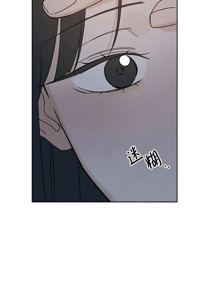 第28话 第100页