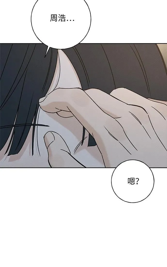 第28话 第101页