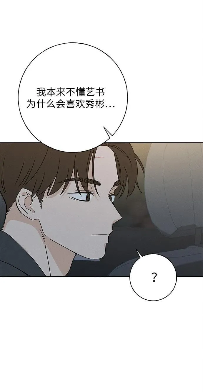 第28话 第102页