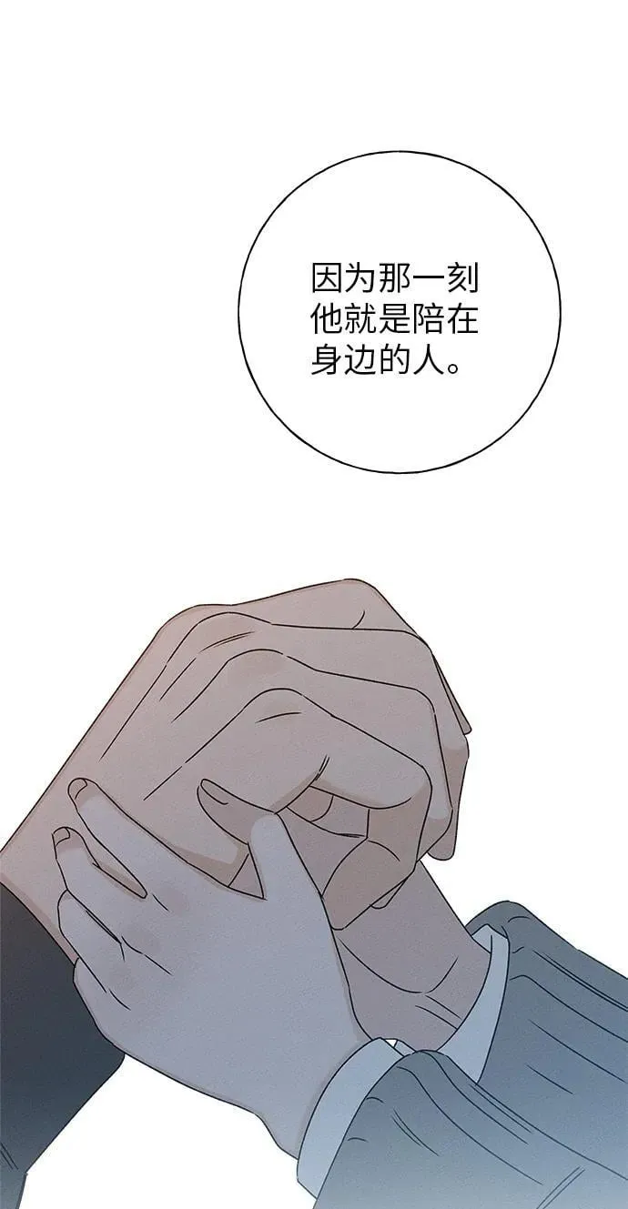第28话 第104页