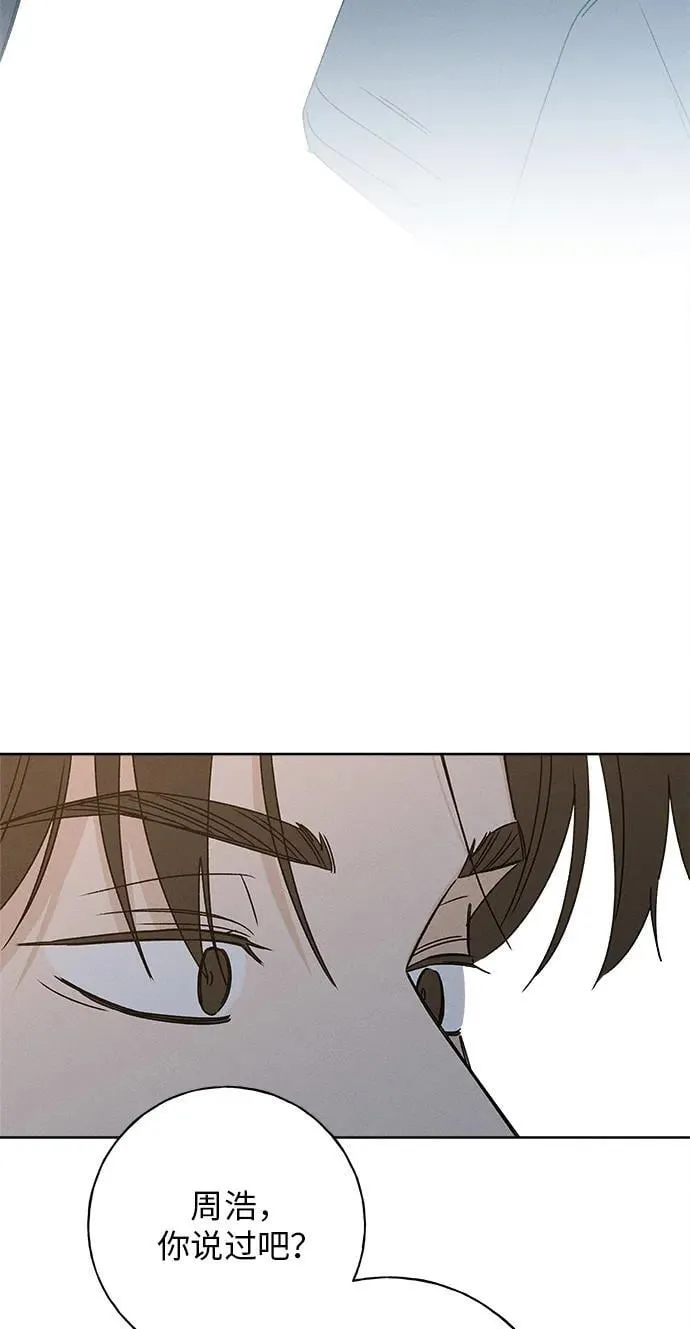 第28话 第105页