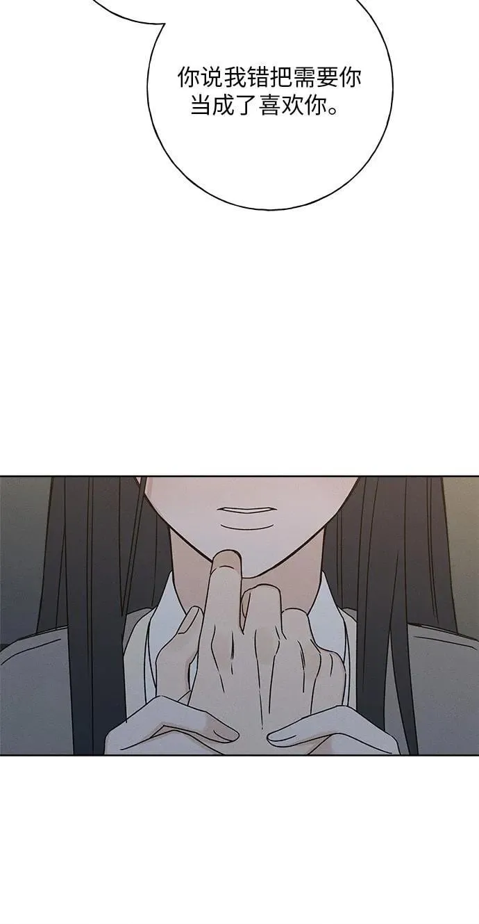 第28话 第106页