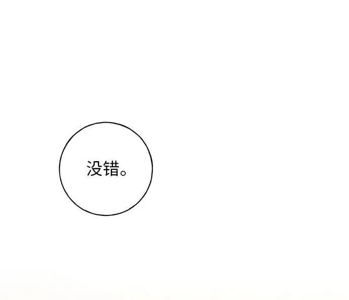 第28话 第107页