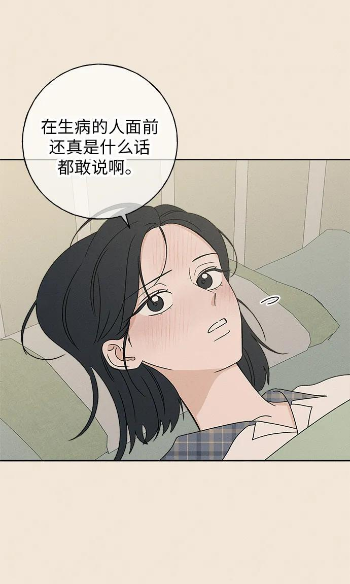 第29话 第7页