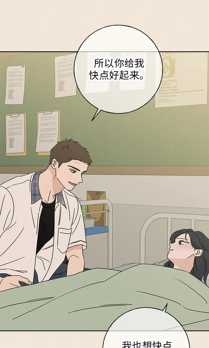 第29话 第8页