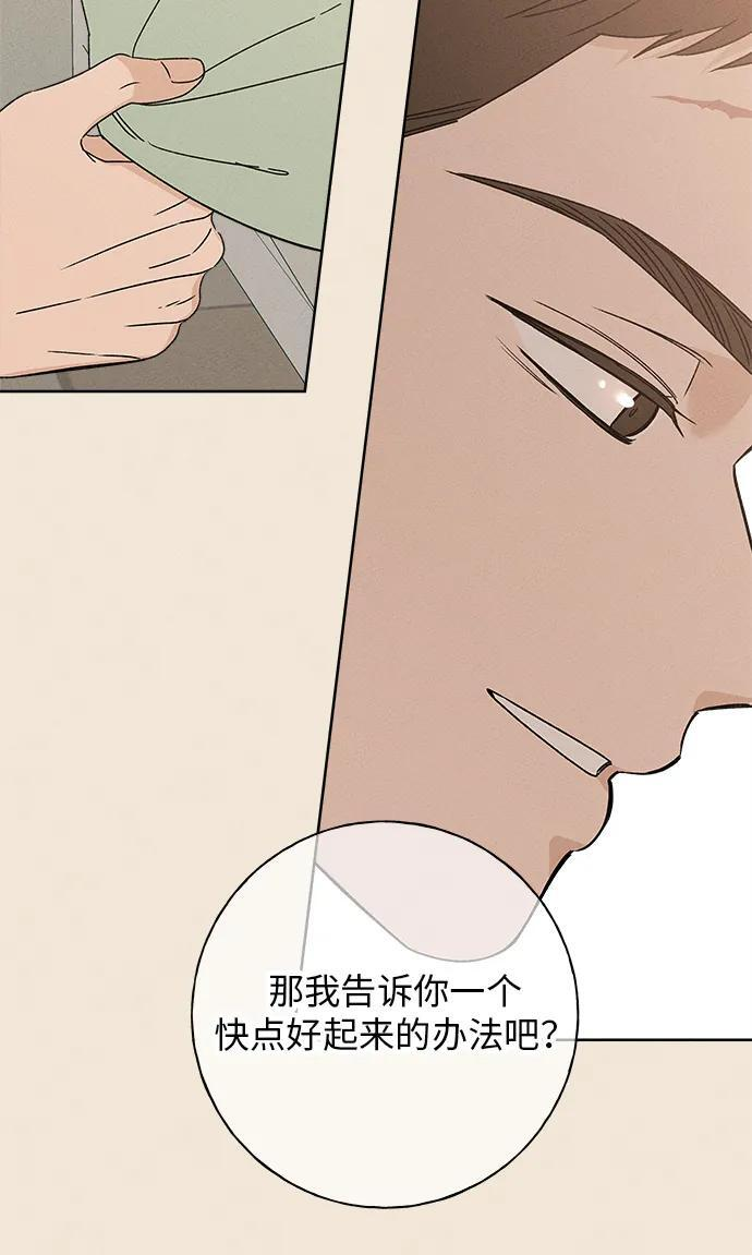 第29话 第10页